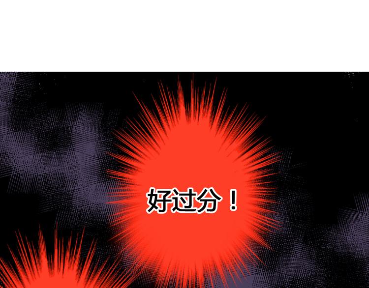 第3话 我无法触碰你(1/2)-第3话