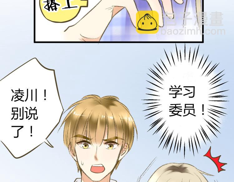 第3话 我无法触碰你(1/2)-第3话