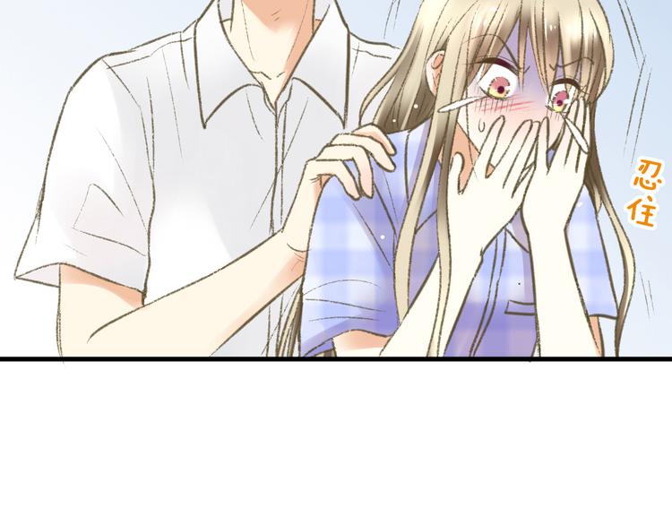 第3话 我无法触碰你(1/2)-第3话