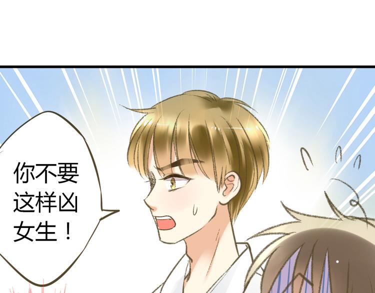 第3话 我无法触碰你(1/2)-第3话