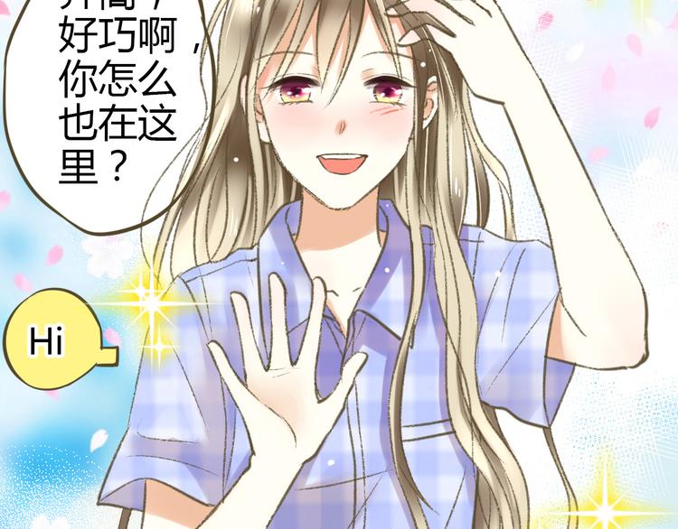 第3话 我无法触碰你(1/2)-第3话