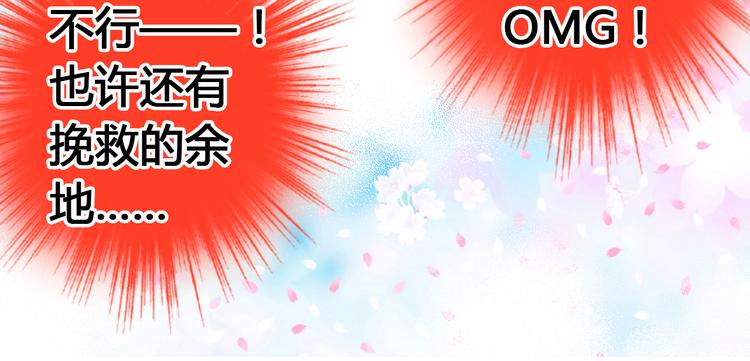 第3话 我无法触碰你(1/2)-第3话