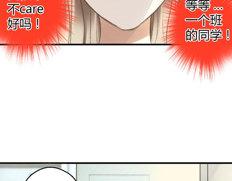 第3话 我无法触碰你(1/2)-第3话