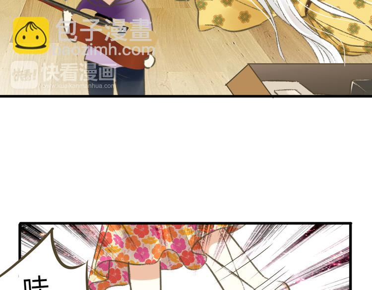 第3话 我无法触碰你(1/2)-第3话