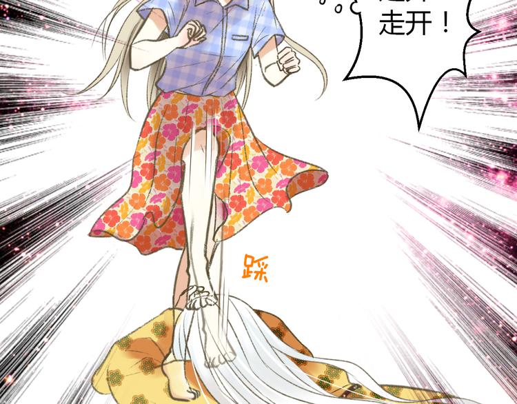 第3话 我无法触碰你(1/2)-第3话