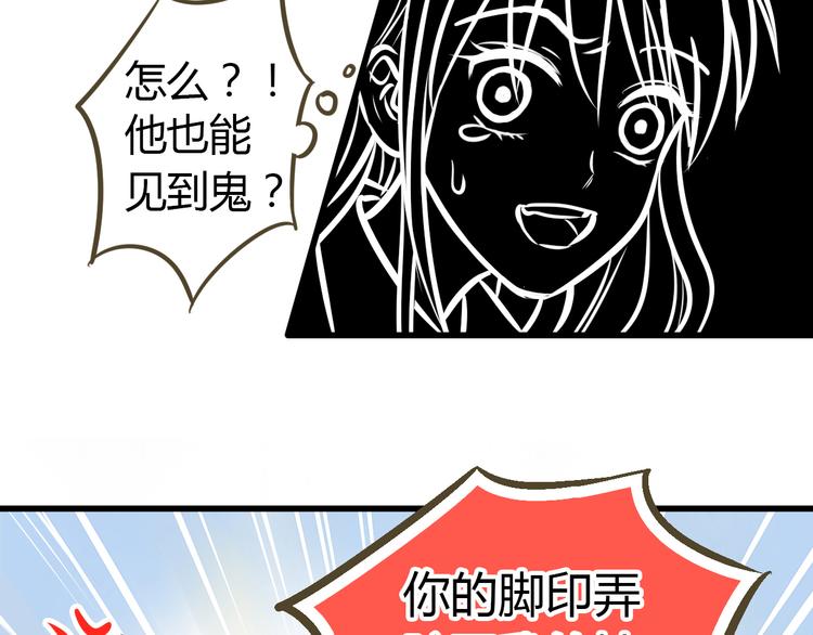 第3话 我无法触碰你(1/2)-第3话