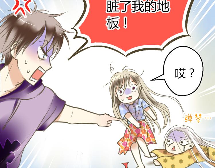 第3话 我无法触碰你(1/2)-第3话