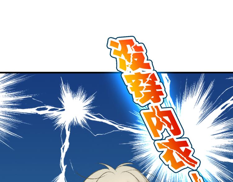 第3话 我无法触碰你(1/2)-第3话