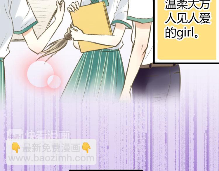 第3话 我无法触碰你(1/2)-第3话