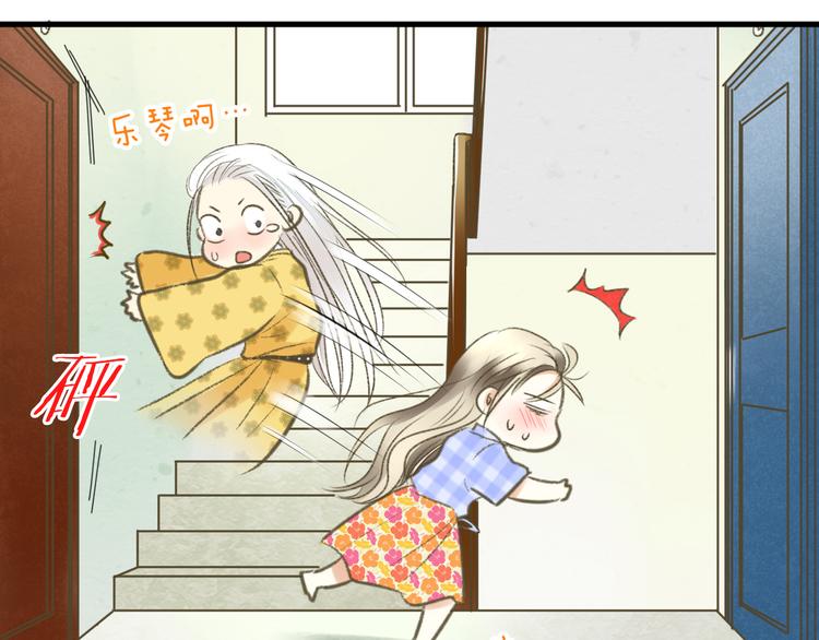 第3话 我无法触碰你(1/2)-第3话