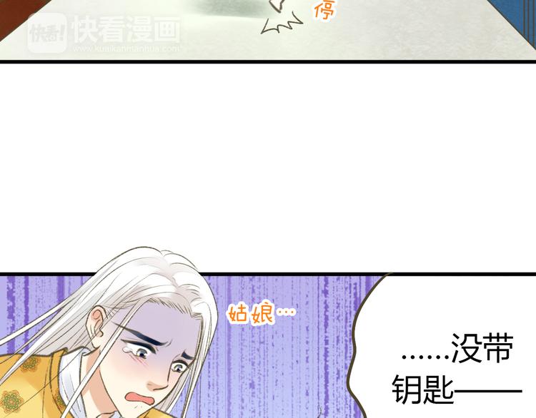 第3话 我无法触碰你(1/2)-第3话