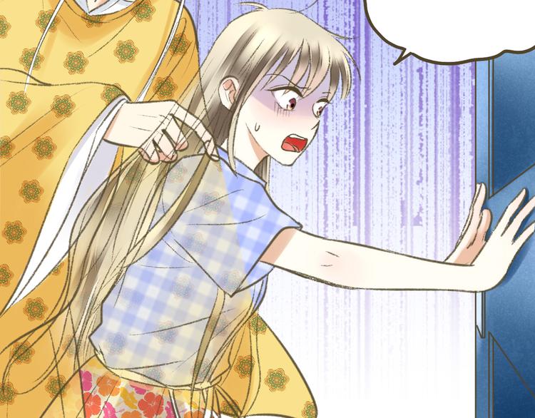 第3话 我无法触碰你(1/2)-第3话