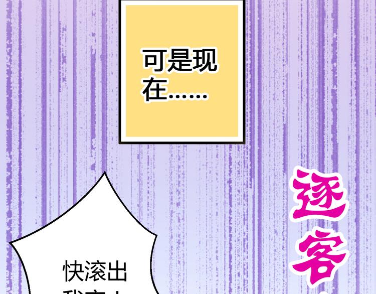 第3话 我无法触碰你(1/2)-第3话