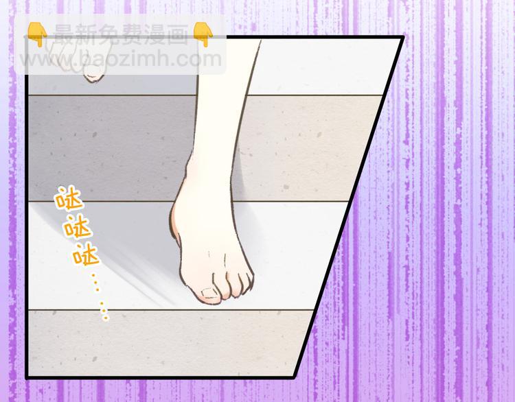 第3话 我无法触碰你(1/2)-第3话