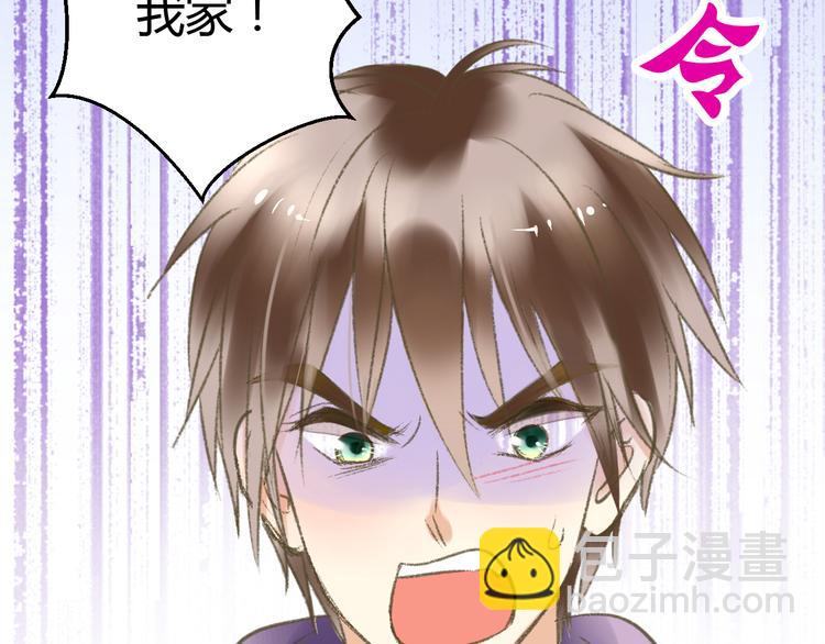 第3话 我无法触碰你(1/2)-第3话