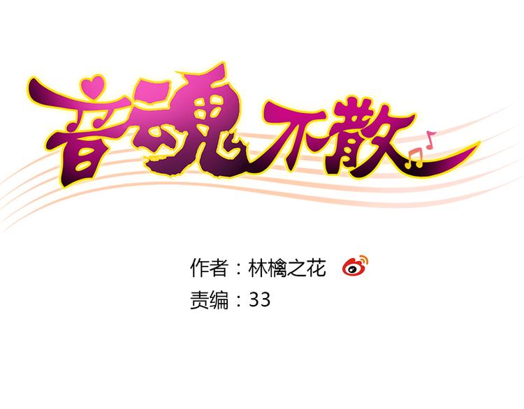 第21话 直男便当(1/3)-第21话