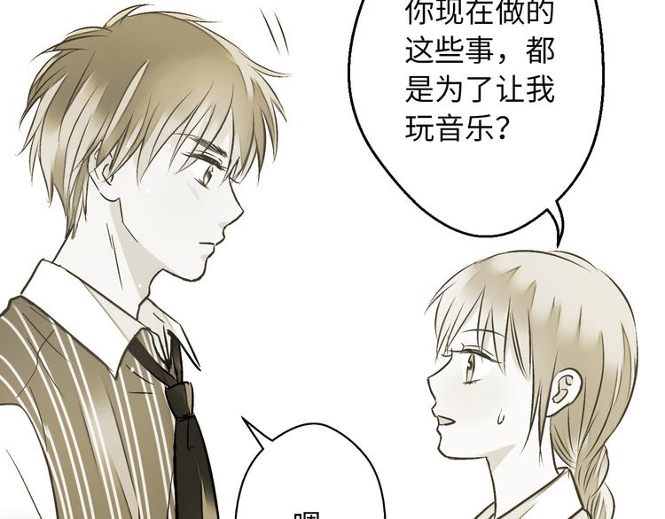 第21话 直男便当(1/3)-第21话