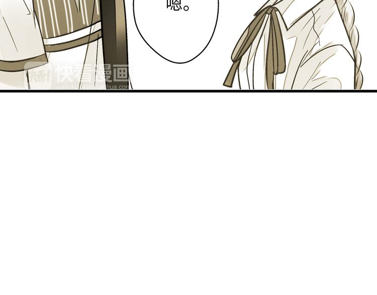 第21话 直男便当(1/3)-第21话