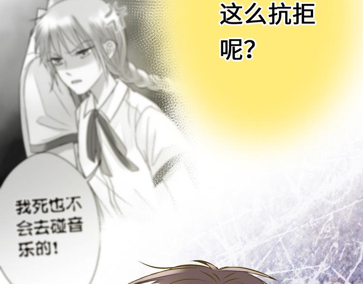 第21话 直男便当(1/3)-第21话