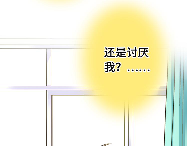 第21话 直男便当(1/3)-第21话