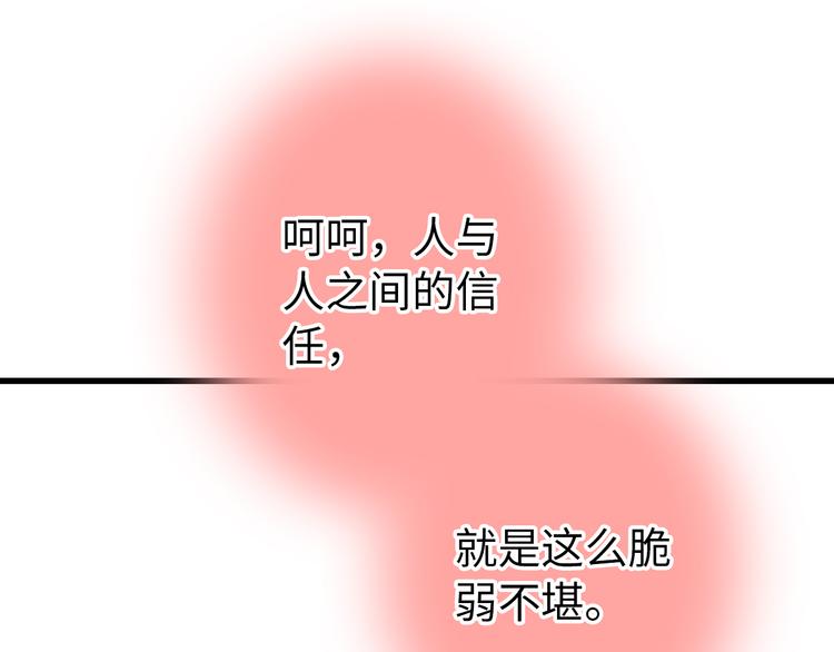 第21话 直男便当(1/3)-第21话