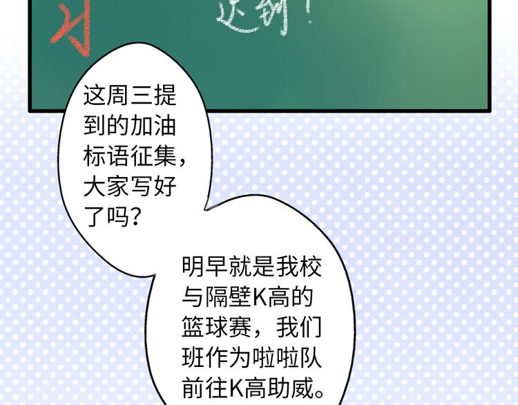 第21话 直男便当(1/3)-第21话