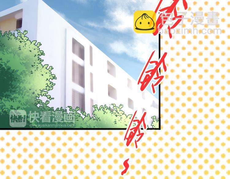 第21话 直男便当(1/3)-第21话