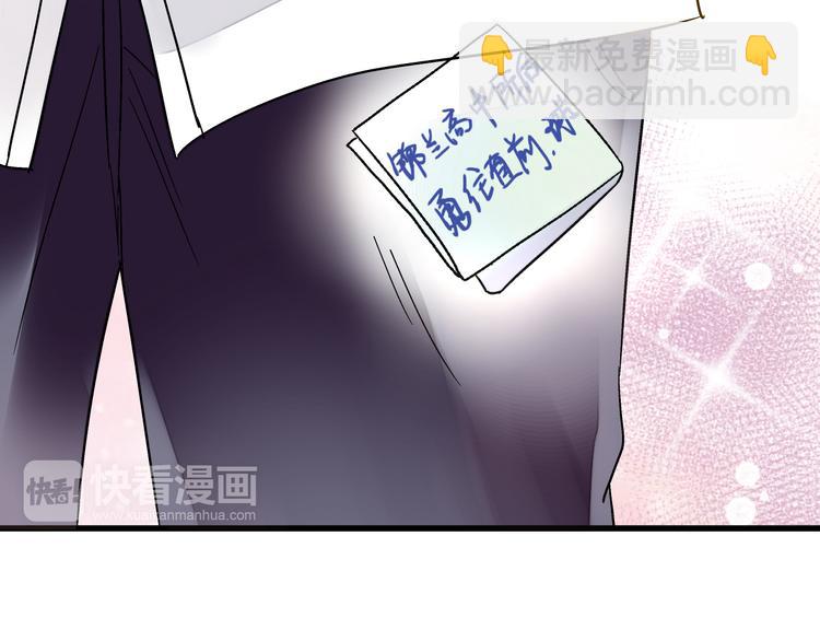 第21话 直男便当(1/3)-第21话