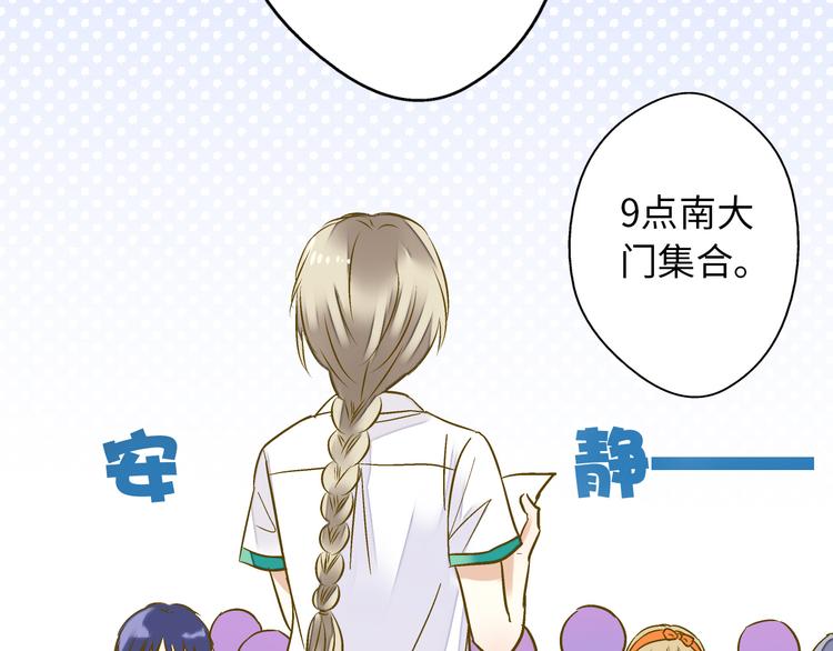 第21话 直男便当(1/3)-第21话