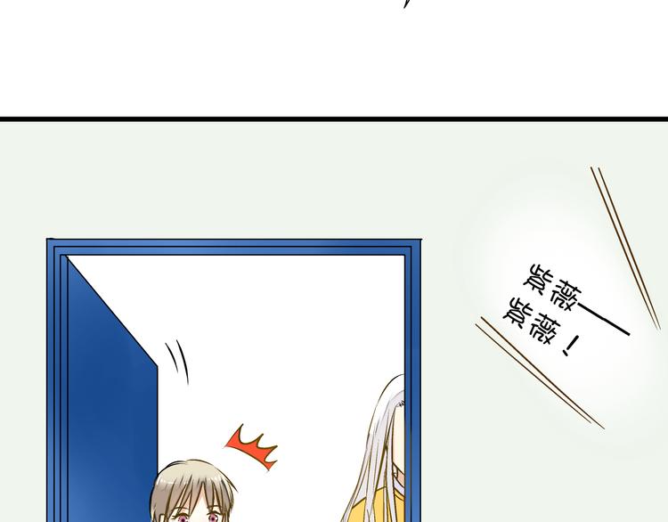 第21话 直男便当(1/3)-第21话