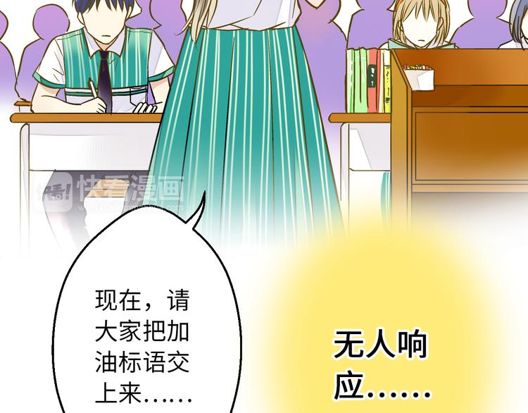 第21话 直男便当(1/3)-第21话