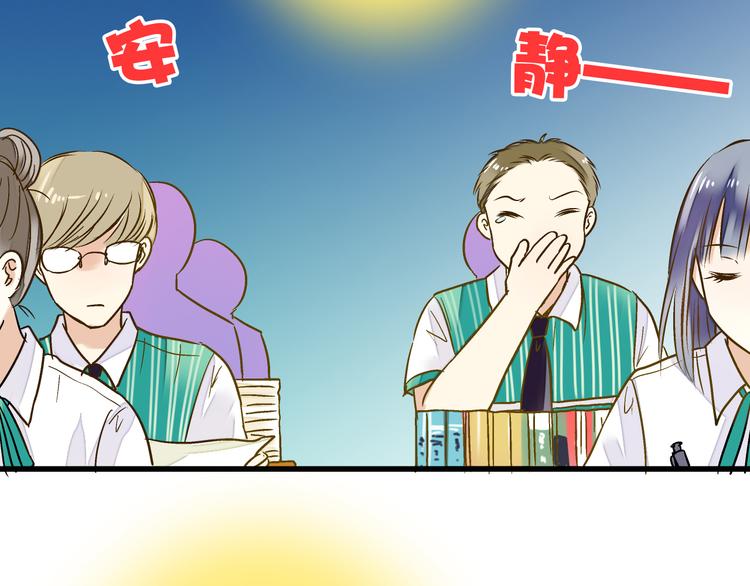 第21话 直男便当(1/3)-第21话