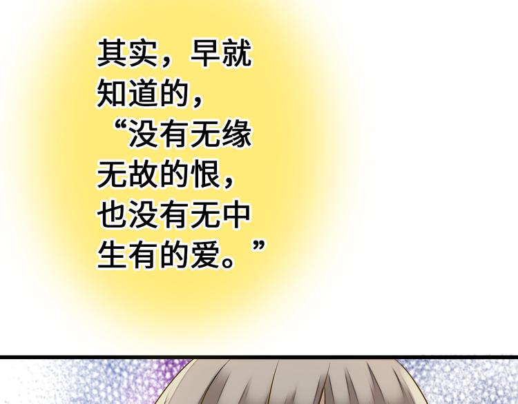 第21话 直男便当(1/3)-第21话