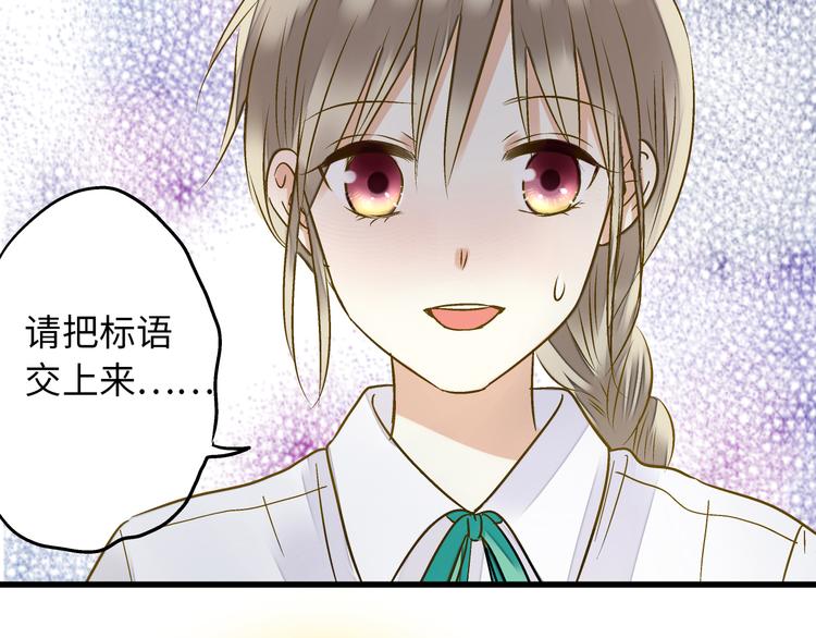 第21话 直男便当(1/3)-第21话