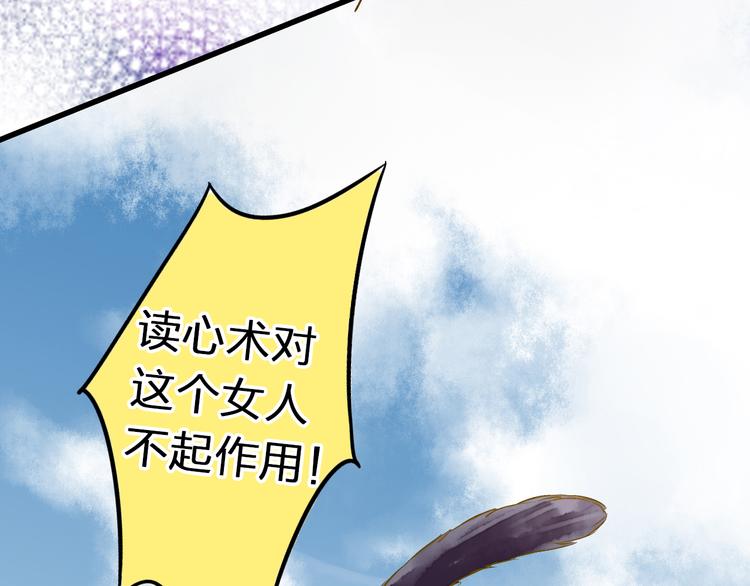 第23话 我是妖(1/2)-第23话