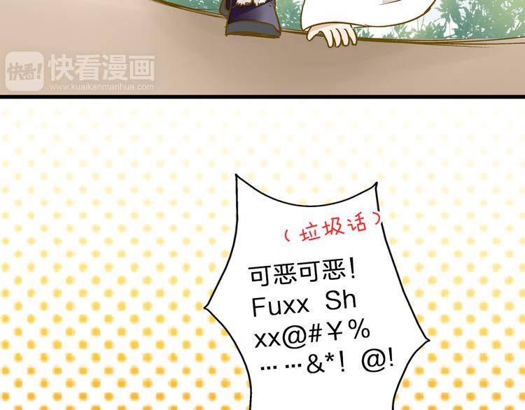 第23话 我是妖(1/2)-第23话