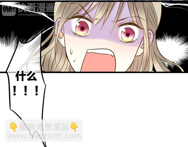 第23话 我是妖(1/2)-第23话