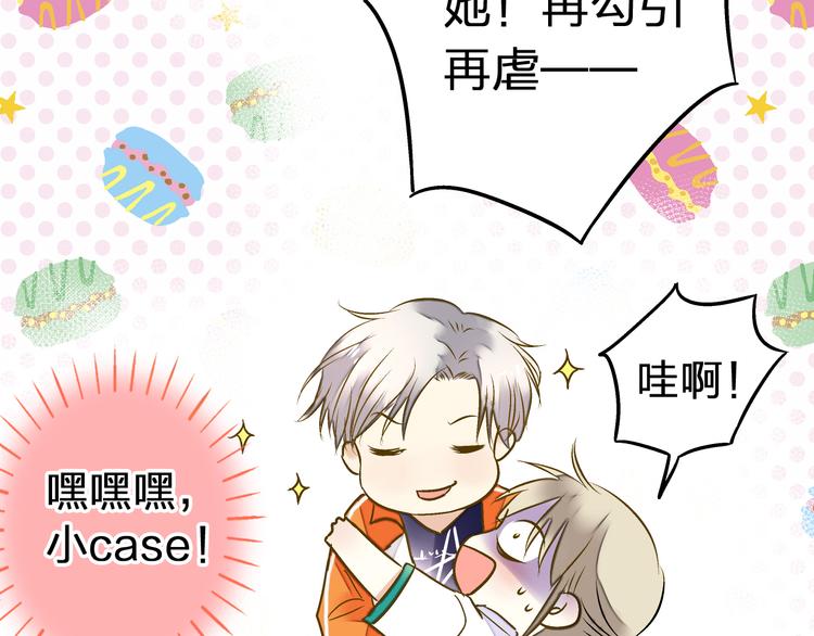 第23话 我是妖(1/2)-第23话