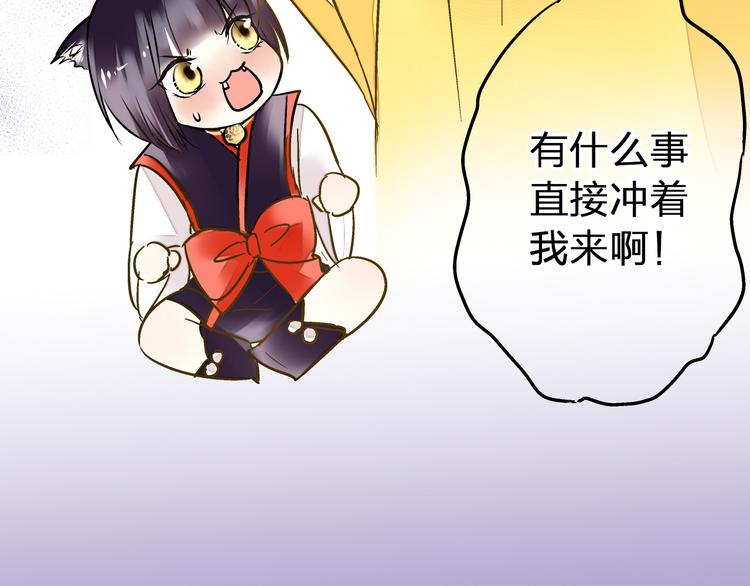 第23话 我是妖(1/2)-第23话