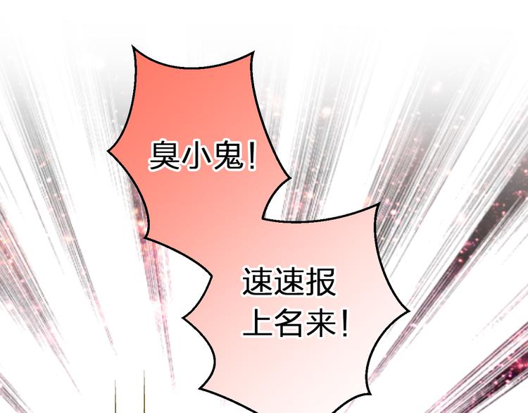 第23话 我是妖(1/2)-第23话