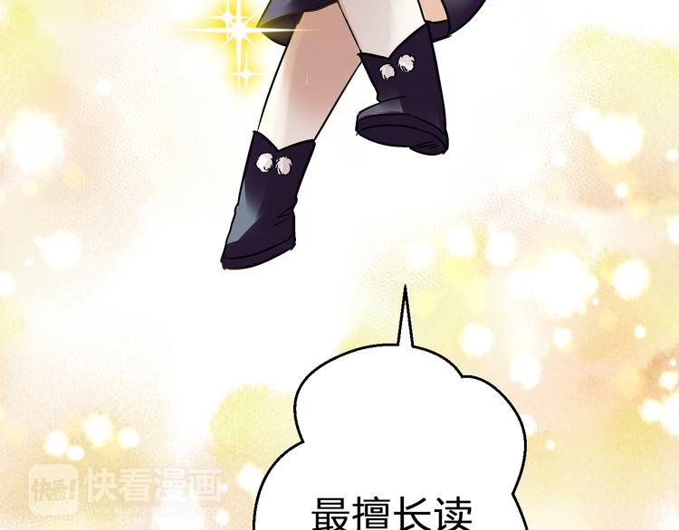 第23话 我是妖(1/2)-第23话