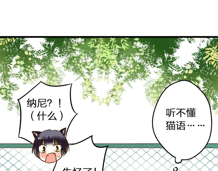 第23话 我是妖(1/2)-第23话