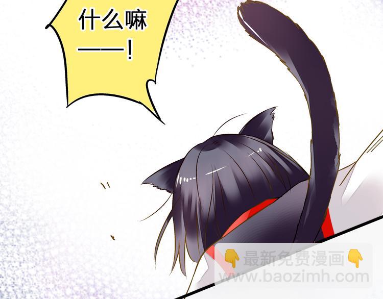 第23话 我是妖(1/2)-第23话