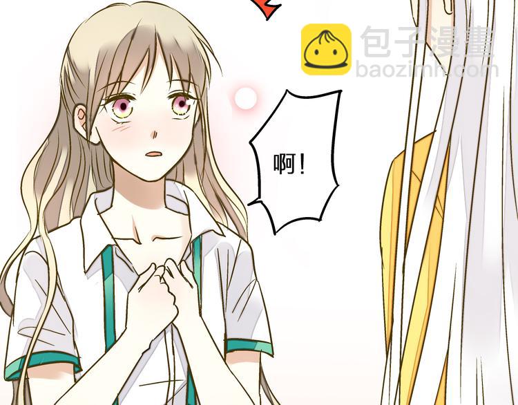 第25话  臭男生！(1/2)-第25话