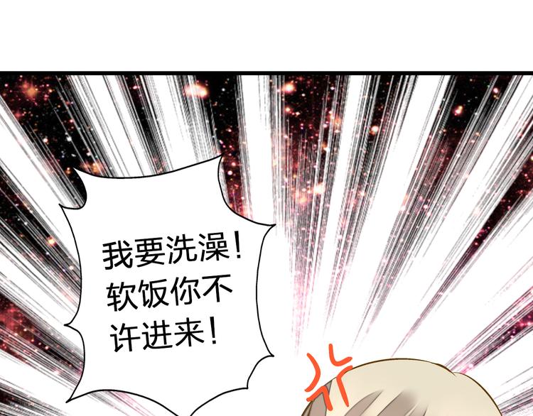 第25话  臭男生！(1/2)-第25话