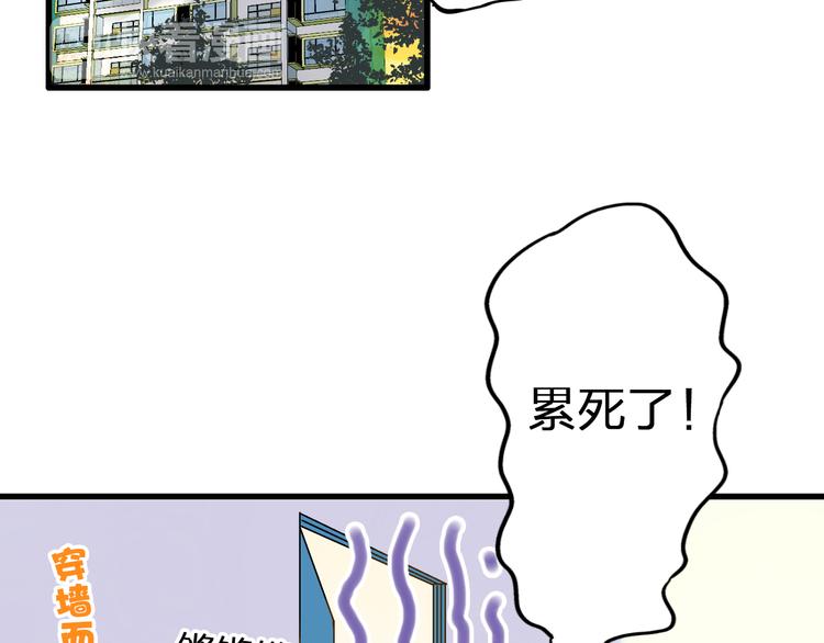 第25话  臭男生！(1/2)-第25话