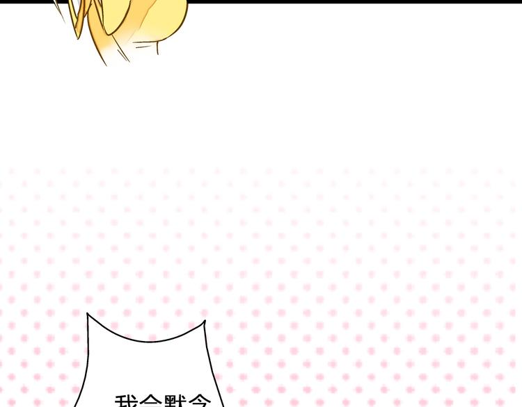 第25话  臭男生！(1/2)-第25话