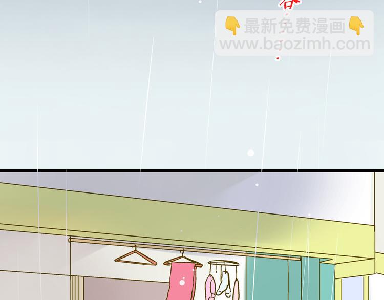 第25话  臭男生！(1/2)-第25话