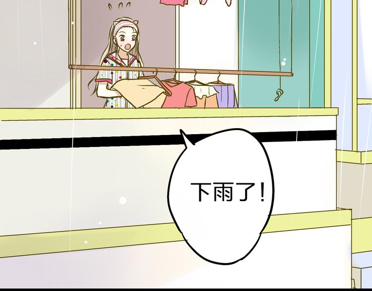 第25话  臭男生！(1/2)-第25话