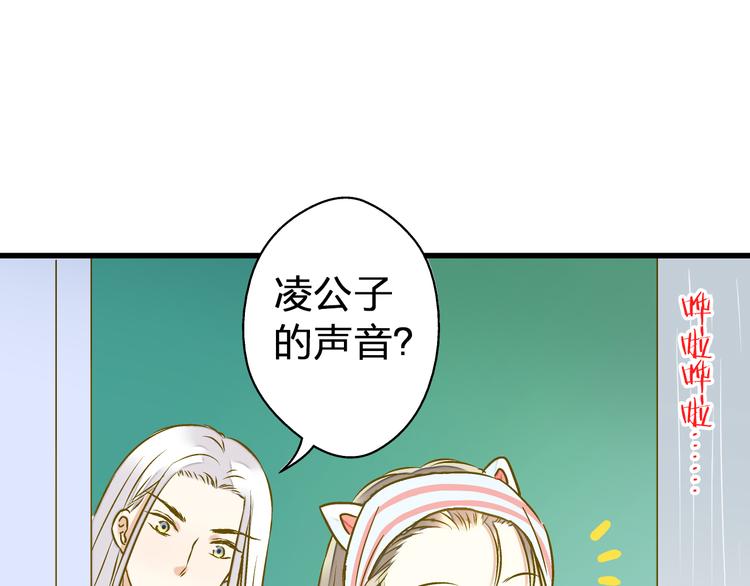 第25话  臭男生！(1/2)-第25话